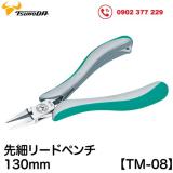 Kìm đầu bằng nhỏ 5 inch Tsunoda King TTC TM-08